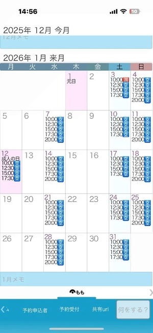ももの写メ日記｜ヴェルサイユ 吉原高級店ソープ