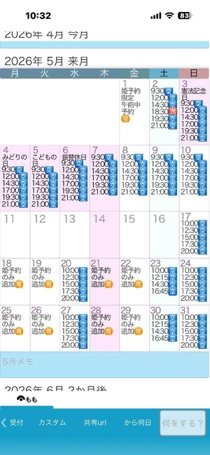 ももの写メ日記｜ヴェルサイユ 吉原高級店ソープ