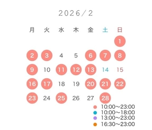 ゆめなの写メ日記|ヴェルサイユ 吉原高級店ソープ