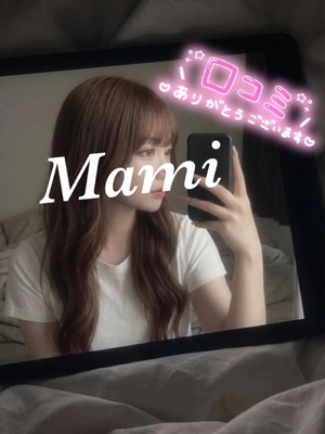 まみの写メ日記｜ヴェルサイユ 吉原高級店ソープ