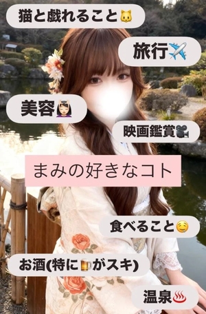 まみの写メ日記｜ヴェルサイユ 吉原高級店ソープ