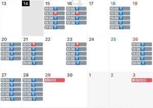 うみの写メ日記|ヴェルサイユ 吉原高級店ソープ