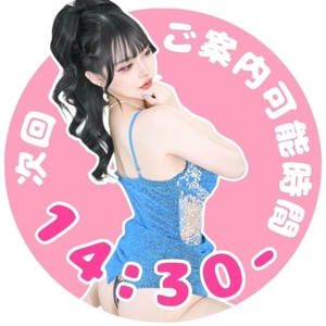 うとの写メ日記｜ヴェルサイユ 吉原高級店ソープ