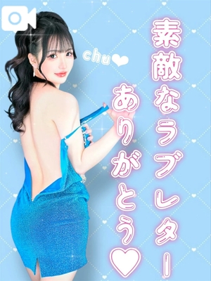 うとの写メ日記|ヴェルサイユ 吉原高級店ソープ