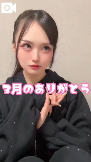 うとの写メ日記｜ヴェルサイユ 吉原高級店ソープ