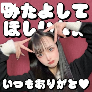 うとの写メ日記|ヴェルサイユ 吉原高級店ソープ