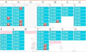 咲良の写メ日記｜ヴェルサイユ 吉原高級店ソープ