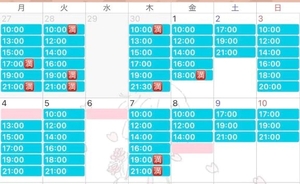 咲良の写メ日記｜ヴェルサイユ 吉原高級店ソープ