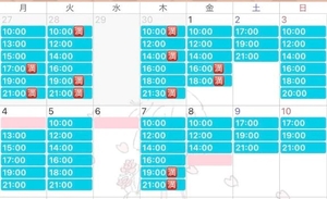 咲良の写メ日記｜ヴェルサイユ 吉原高級店ソープ