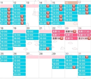 咲良の写メ日記｜ヴェルサイユ 吉原高級店ソープ