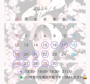 らんの写メ日記｜ヴェルサイユ 吉原高級店ソープ