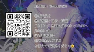 まよいの写メ日記｜ヴェルサイユ 吉原高級店ソープ