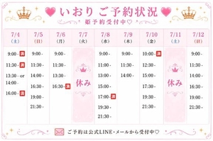 いおりの写メ日記｜ヴェルサイユ 吉原高級店ソープ
