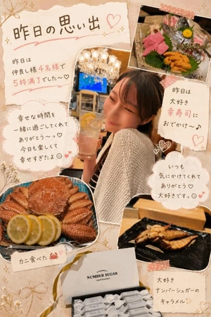イクの写メ日記｜ヴェルサイユ 吉原高級店ソープ