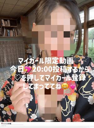 こころの写メ日記｜ヴェルサイユ 吉原高級店ソープ