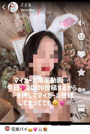 こころの写メ日記｜ヴェルサイユ 吉原高級店ソープ