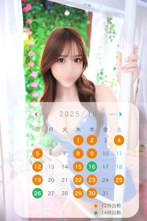 さらの写メ日記｜ヴェルサイユ 吉原高級店ソープ