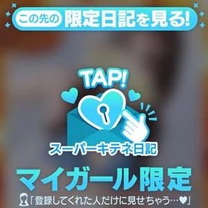 さらの写メ日記｜ヴェルサイユ 吉原高級店ソープ