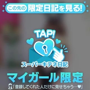 さらの写メ日記｜ヴェルサイユ 吉原高級店ソープ