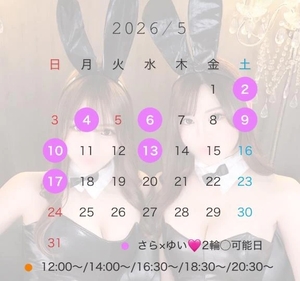 さらの写メ日記｜ヴェルサイユ 吉原高級店ソープ