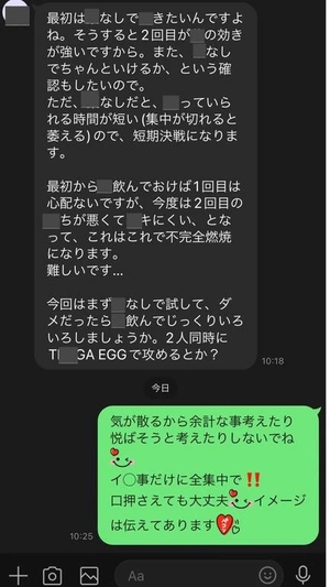神城麗子の写メ日記｜鹿鳴館 吉原高級店ソープ