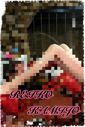 神城麗子の写メ日記｜鹿鳴館 吉原高級店ソープ