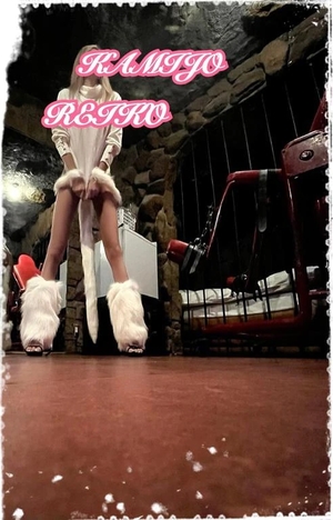 神城麗子の写メ日記｜鹿鳴館 吉原高級店ソープ