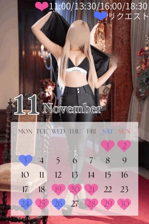 桃源ひなのの写メ日記｜鹿鳴館 吉原高級店ソープ