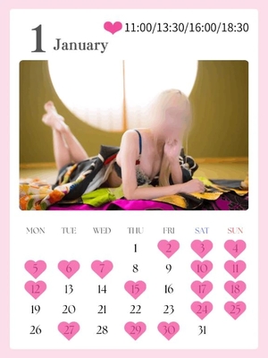 桃源ひなのの写メ日記｜鹿鳴館 吉原高級店ソープ