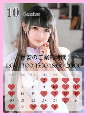 かんなの写メ日記｜鹿鳴館 吉原高級店ソープ