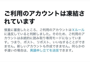 かんなの写メ日記｜鹿鳴館 吉原高級店ソープ