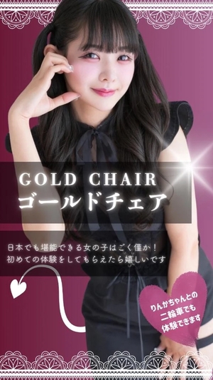 かんなの写メ日記｜鹿鳴館 吉原高級店ソープ