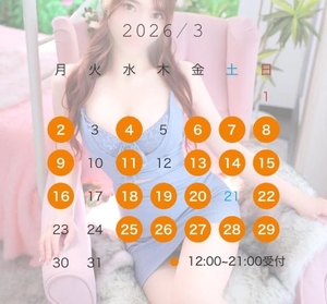 りんかの写メ日記｜鹿鳴館 吉原高級店ソープ