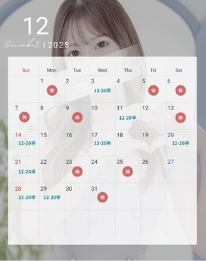 りんの写メ日記｜鹿鳴館 吉原高級店ソープ