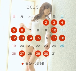 かれんの写メ日記｜鹿鳴館 吉原高級店ソープ