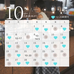 ななの写メ日記｜鹿鳴館 吉原高級店ソープ