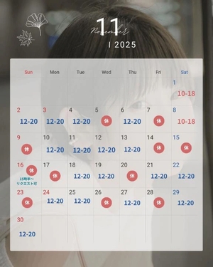 ななの写メ日記｜鹿鳴館 吉原高級店ソープ