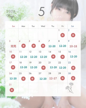 ななの写メ日記｜鹿鳴館 吉原高級店ソープ