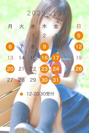 なのはの写メ日記｜鹿鳴館 吉原高級店ソープ