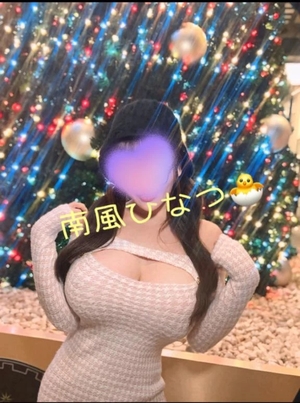 南風ひなつの写メ日記|鹿鳴館 吉原高級店ソープ