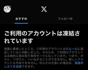 まこの写メ日記｜鹿鳴館 吉原高級店ソープ