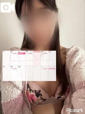 まこの写メ日記｜鹿鳴館 吉原高級店ソープ