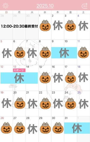 まこの写メ日記｜鹿鳴館 吉原高級店ソープ