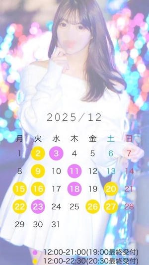 まこの写メ日記｜鹿鳴館 吉原高級店ソープ