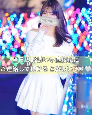 まこの写メ日記｜鹿鳴館 吉原高級店ソープ