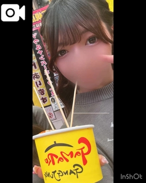 まこの写メ日記｜鹿鳴館 吉原高級店ソープ