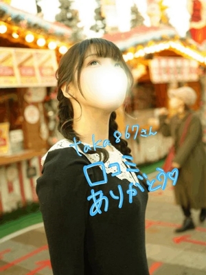 つきほの写メ日記｜鹿鳴館 吉原高級店ソープ