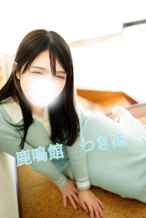 つきほの写メ日記｜鹿鳴館 吉原高級店ソープ