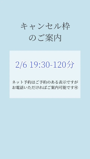 つきほの写メ日記｜鹿鳴館 吉原高級店ソープ