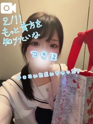 つきほの写メ日記｜鹿鳴館 吉原高級店ソープ